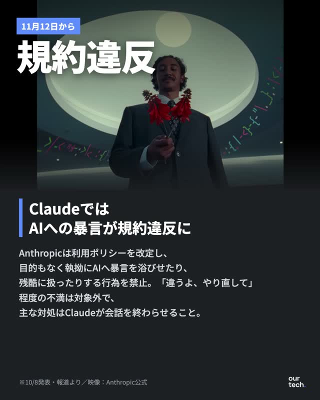 同時に改定されたほかのルール