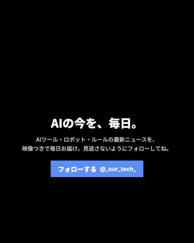 Google「Gemini 4 Argon」発表 提供範囲・API価格と公式デモ